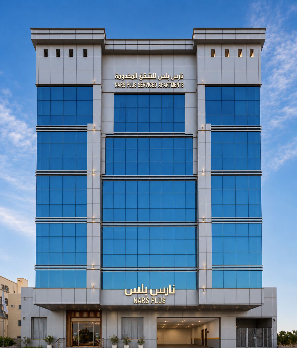 Façade de l’hébergement