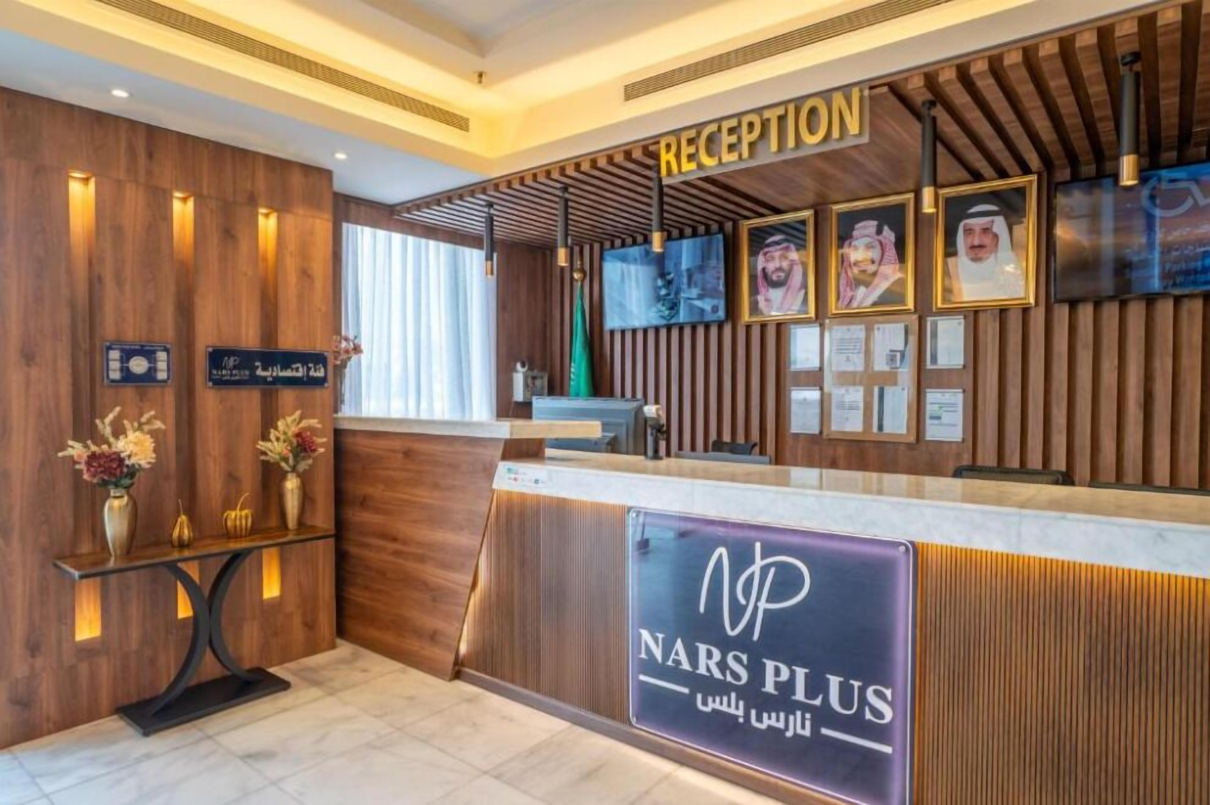 Recepción