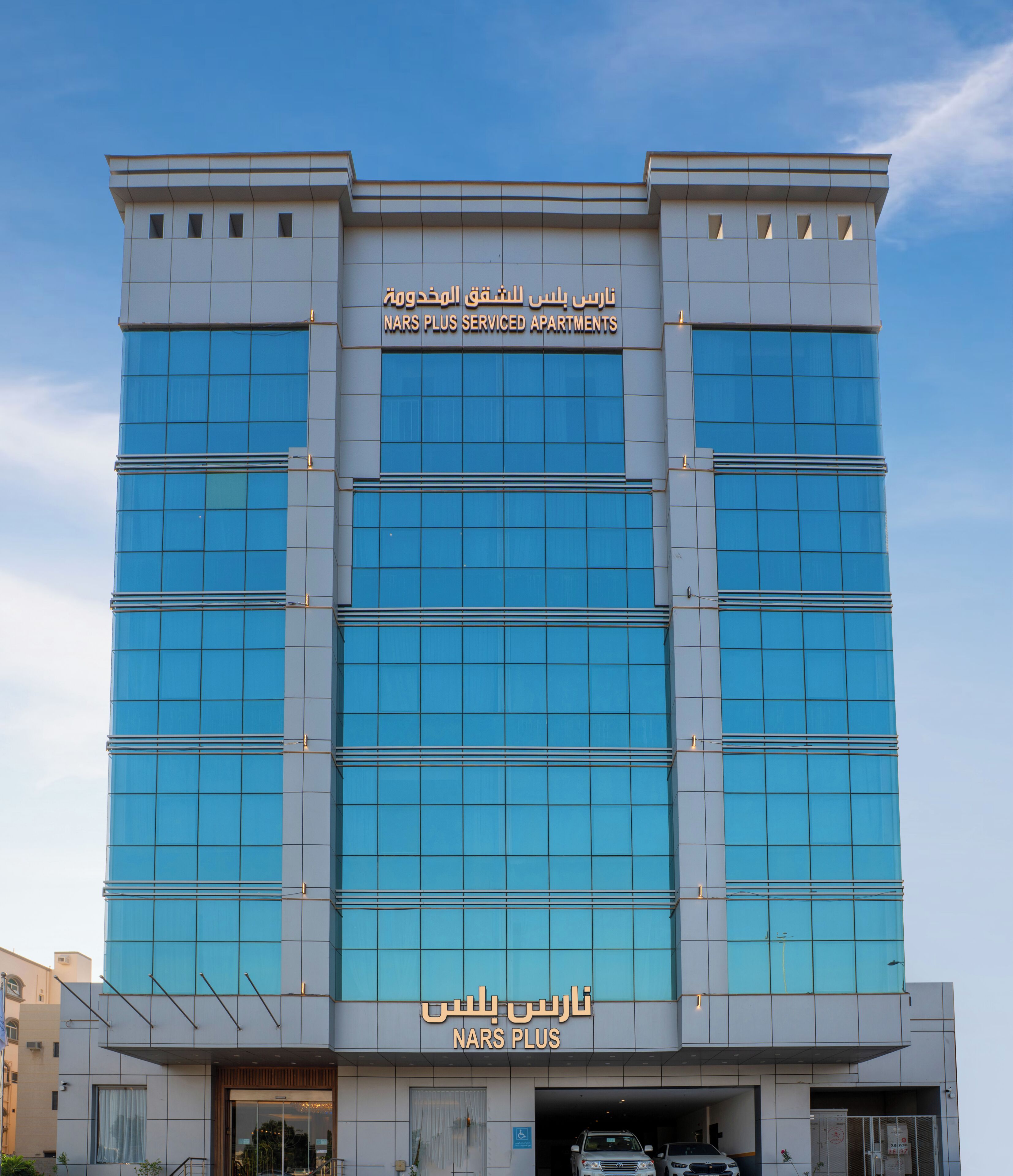 واجهة المنشأة