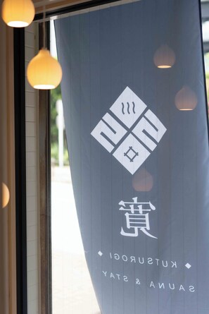 리셉션