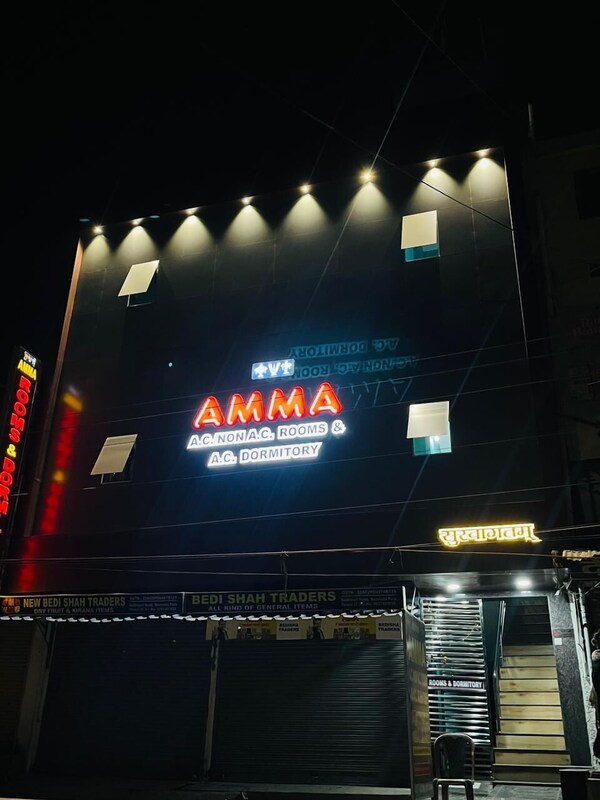 Amma Rooms And Dormitory - Raipur