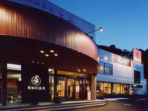 Aridagawa Onsen Hotel Sunshine