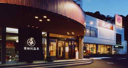 Aridagawa Onsen Hotel Sunshine