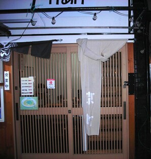 内装