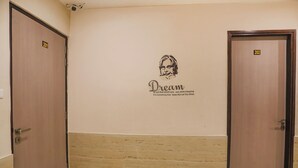 الردهة