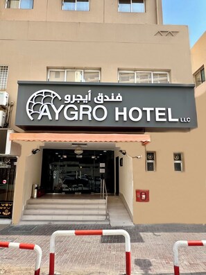 Front of property - Aygro Hotel (Dubai)