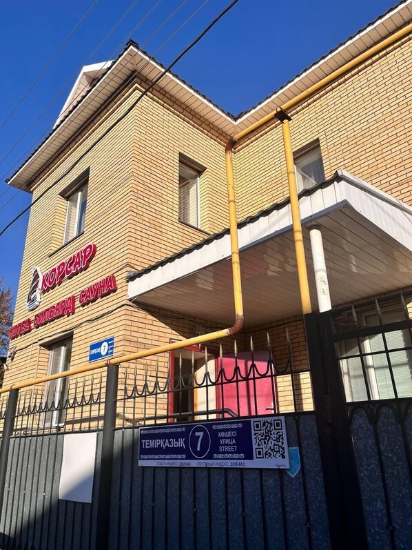 A hotel named "KOPCAP" with a sign indicating it is on "TEMIPRAZIBIK" street, number 7. - KORSAR TEMIRKAZYK (Astana)