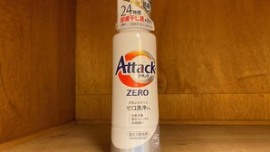 A bottle of Attack Zero laundry detergent on a wooden shelf. - W312 Tokyo Monthly Rentals - Great Area Komazawa (Setagaya City)