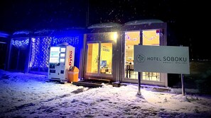 ฝ่ายต้อนรับ