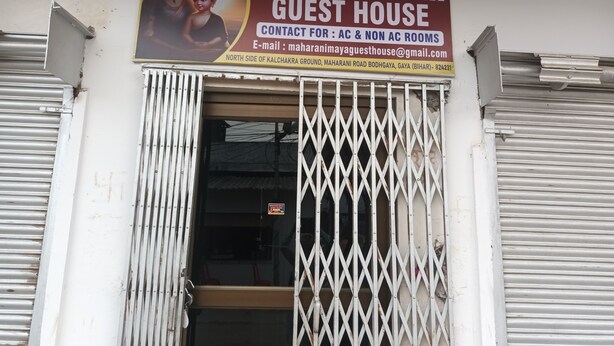 A guest house sign with contact information and an email address. - Maharani Maya Guest House Bodhgaya  (Gaya)