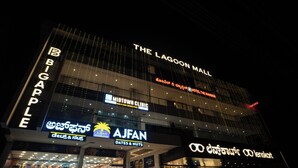 The Lagoon Mall with visible stores including Big Apple, AJFan, and Cycle Shoppe.