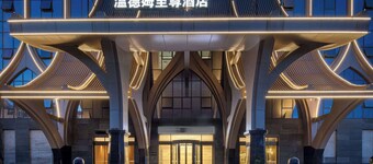 Wyndham Grand Xishuangbanna Resort