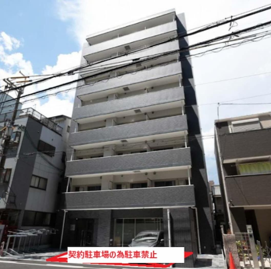 外觀