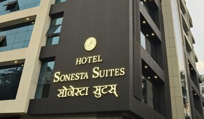 Exterior - Hotel Sonesta Suites Thane (Thane)