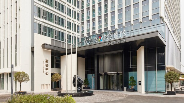 A modern hotel entrance with a large sign reading "FOUR POINTS BY SHERIMU". - Four Points By Sheraton Chongqing North Railway Station (Chongqing)