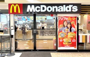Shopping mall - sun seinibannkan 101 (Osaka)