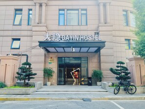 Front of property - Dayin Serene Garden Hotel - Shanghai Jing'an Joy City Suzhou Creek (Shanghai)