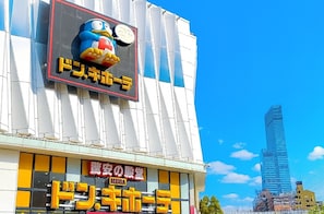 Shopping centre - sun seinibannkan 201 (Osaka)