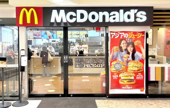 Shopping mall