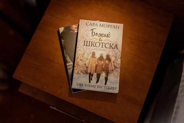A book titled "Capa Moryah" on a wooden table. - Hotel Drim & SPA (Struga)