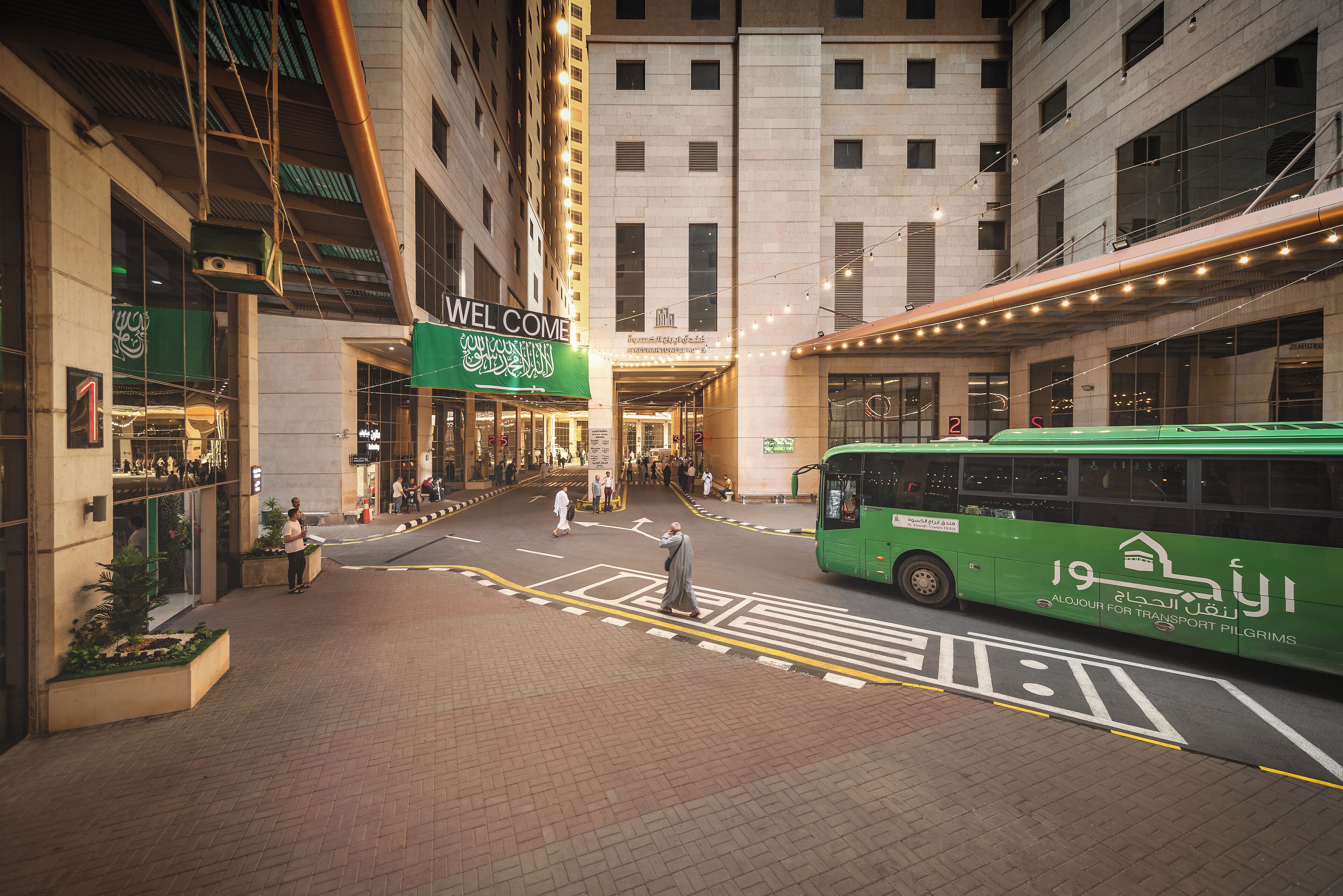 Photo - Al Kiswah Tower 5 Hotel