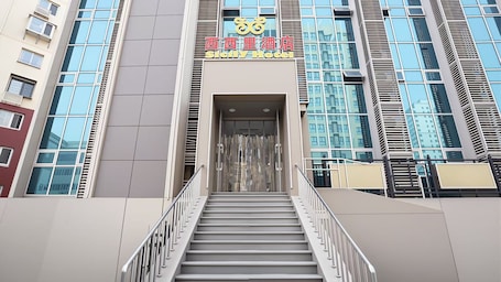 Exterior. Xixili Hotel - Beijing West Station Store