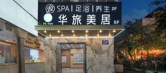 HuaLv Hotel - Guangzhou Zhujiang Wuyang