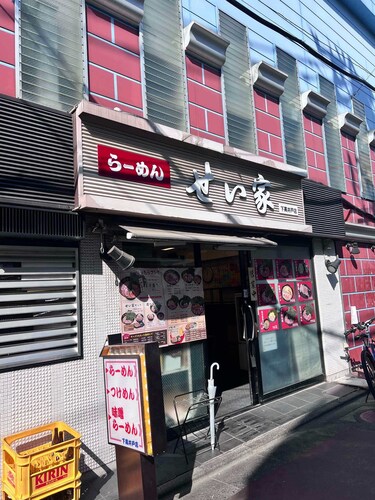 Shinjuku, Cozy furnished Homestay Near Shinjuku - 7min, Budget Friendly!