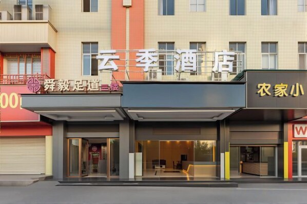 외부 세부 사진