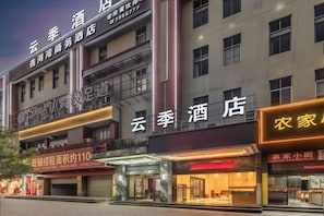 Exterior - Yunji Hotel (Nanxiong)