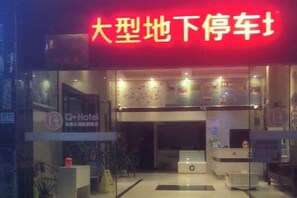 Unclassified image, 3 of 41, button - Yunji Hotel (Nanxiong)