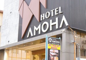 A hotel sign with "HOTEL AMOHA" and a signboard indicating "A/C, NON A/C rooms" and a mobile number. - Hotel Amoha (Palani)