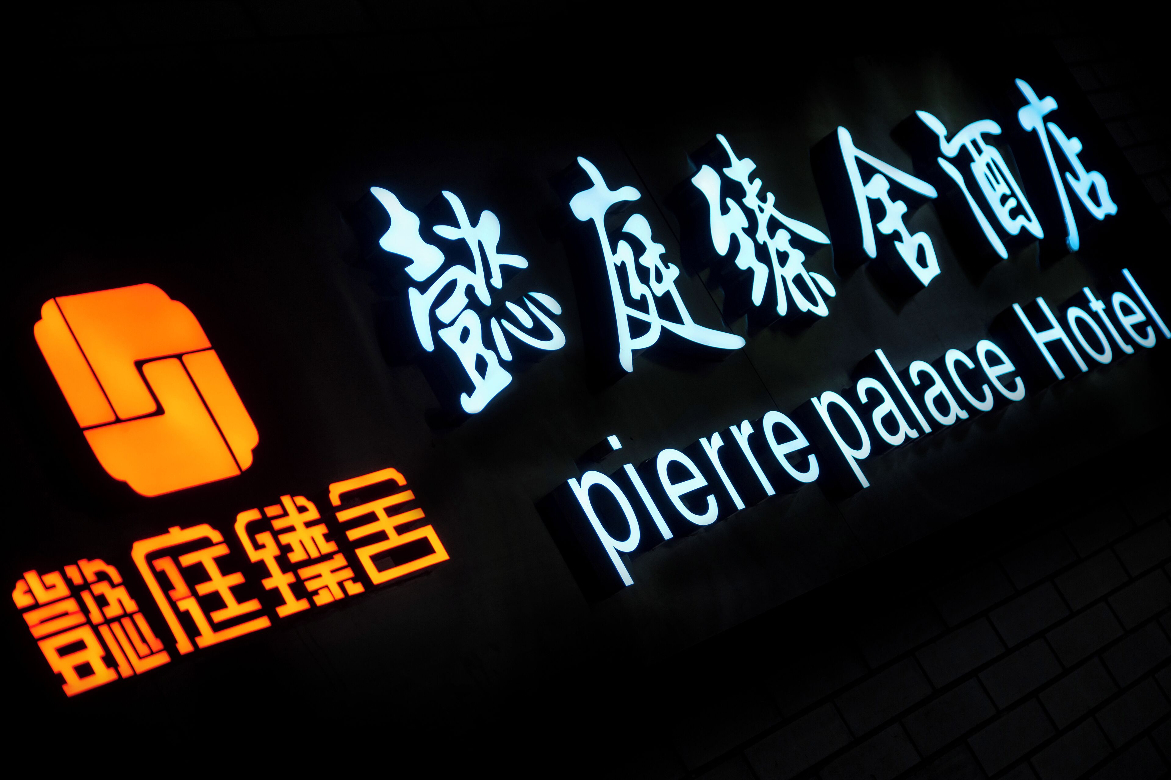 Photo - The Yard Hotel Beijing Nanluo Gu Alley