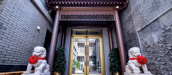 The Yard Hotel Beijing Nanluogu Alley