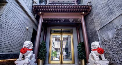 The Yard Hotel Beijing Nanluogu Alley