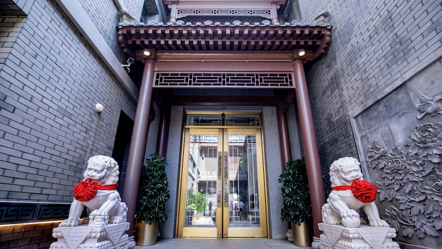 The Yard Hotel Beijing Nanluogu Alley