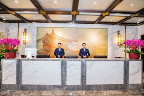 Reception - The Yard Hotel Beijing Nanluogu Alley (Beijing)