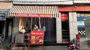 A hotel named "Gittithi Hotel & Dhaba" with a signboard advertising "PURE VEG.100%". - Atithi Hotel and Dhaba (Panipat)