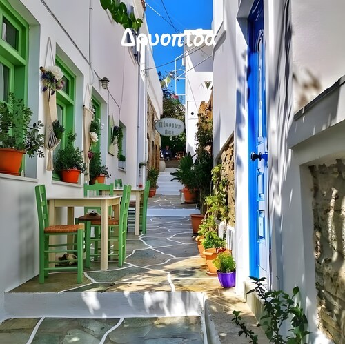 Apartment 'Driopida 5 Irida' with Private Terrace, Balcony and Air Conditioning