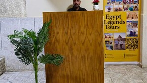 منطقة الاستقبال