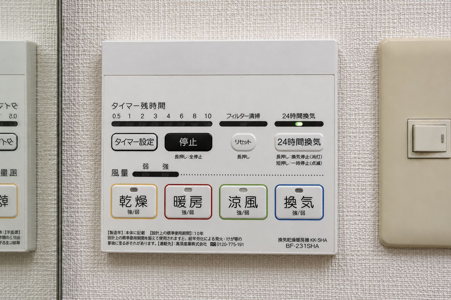 客室