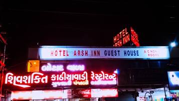 Front of property – evening/night