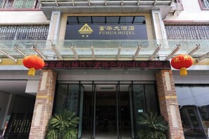 Exterior detail - Fuhua Hotel (Pingwu)