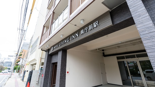 A hotel entrance with a sign reading "Hotel Living Inn". - Hotel Living Inn Kenchoumaeeki (Naha)