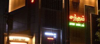 โฮเทล วสันธัม อินน์