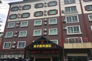 Unclassified image, 4 of 26, button - Qiongzhong Runfeng Business Hotel (Qiongzhong)