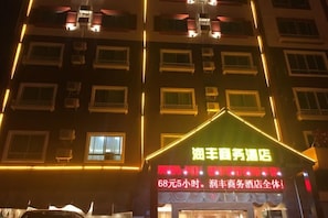 Unclassified image, 3 of 26, button - Qiongzhong Runfeng Business Hotel (Qiongzhong)