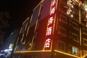 Unclassified image, 2 of 26, button - Qiongzhong Runfeng Business Hotel (Qiongzhong)