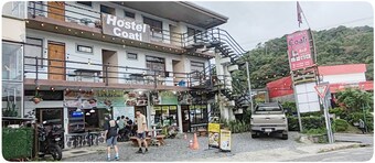 Hostel Coati Place Bed & Breakfast 