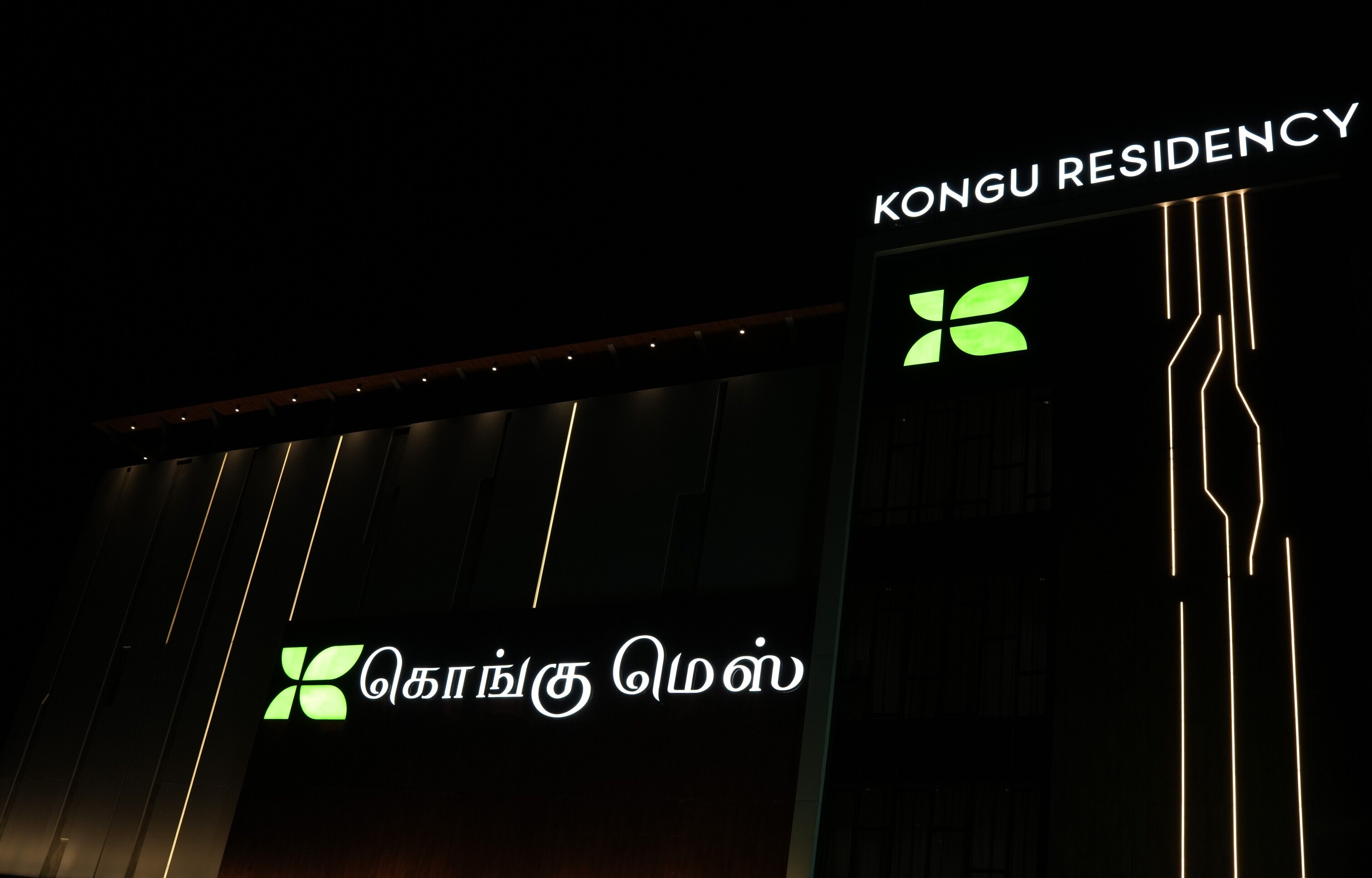 A building with a sign reading "KONGU RESIDENCY" and a logo with a green leaf.